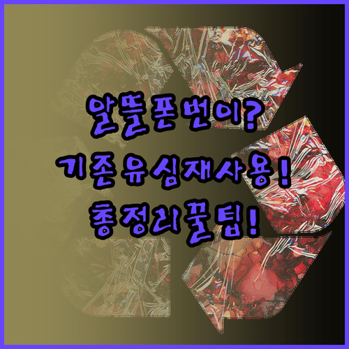 image 751395b1