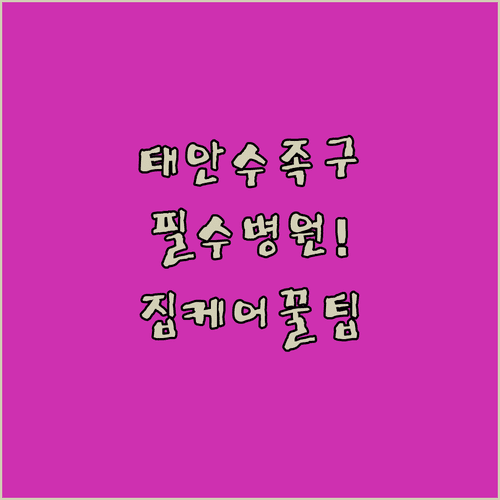 image a9f5a488
