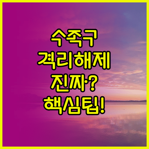 image fe68d5a7